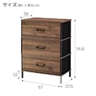 チェスト3段(CS2s ミドルブラウン) 2枚目画像