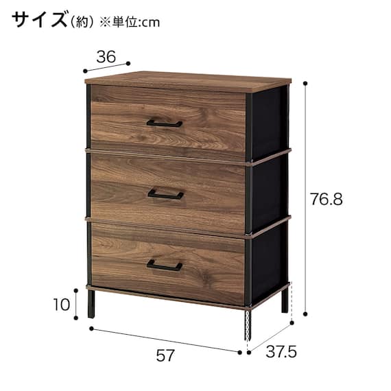 チェスト3段(CS2s ミドルブラウン) 2枚目画像