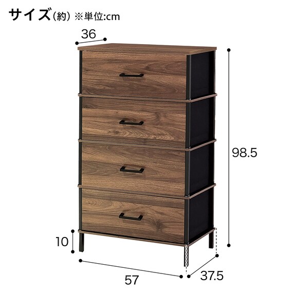 チェスト4段(CS2s ミドルブラウン) 2枚目画像