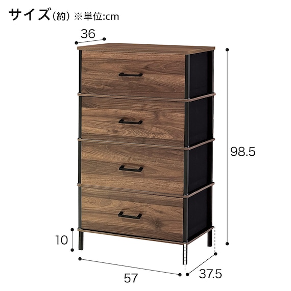 チェスト4段(CS2s ミドルブラウン) 2枚目画像