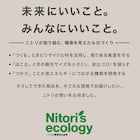 工具不要で組み立て簡単チェスト デコニーCV2(3段 ブラック) 2枚目画像