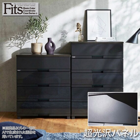 フィッツ プレミアム 幅65cm 4段 PBK(FP6504) | ニトリネット【公式 
