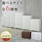 工具不要で組み立て簡単ワイドチェスト デコニーCV2(3段 ダークブラウン) 2枚目画像