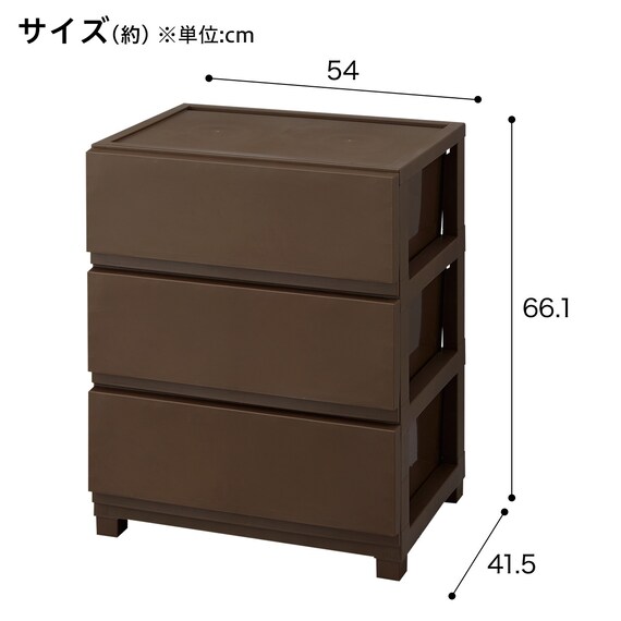 工具不要で組み立て簡単ワイドチェスト デコニーCV2(3段 ダークブラウン) 3枚目画像