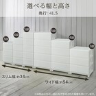 工具不要で組み立て簡単ワイドチェスト デコニーCV2(3段 ダークブラウン) 4枚目画像