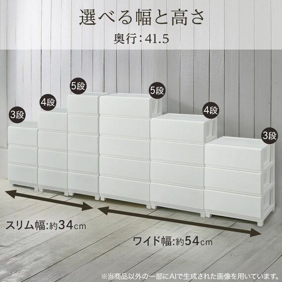 工具不要で組み立て簡単ワイドチェスト デコニーCV2(3段 ダークブラウン) 4枚目画像