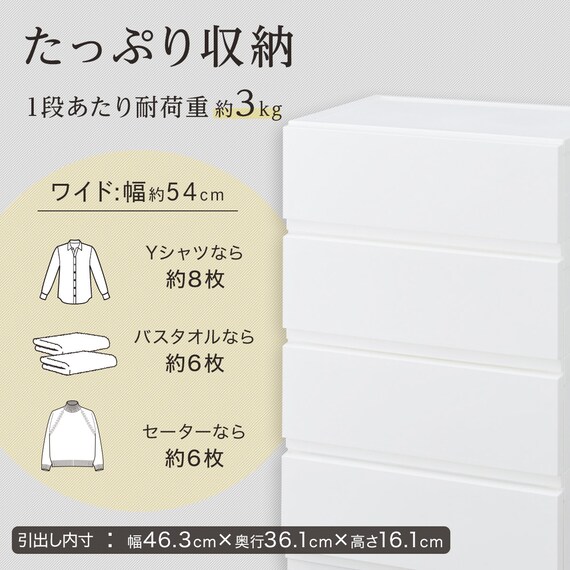 工具不要で組み立て簡単ワイドチェスト デコニーCV2(3段 ダークブラウン) 5枚目画像