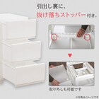 工具不要で組み立て簡単ワイドチェスト デコニーCV2(3段 ダークブラウン) 6枚目画像