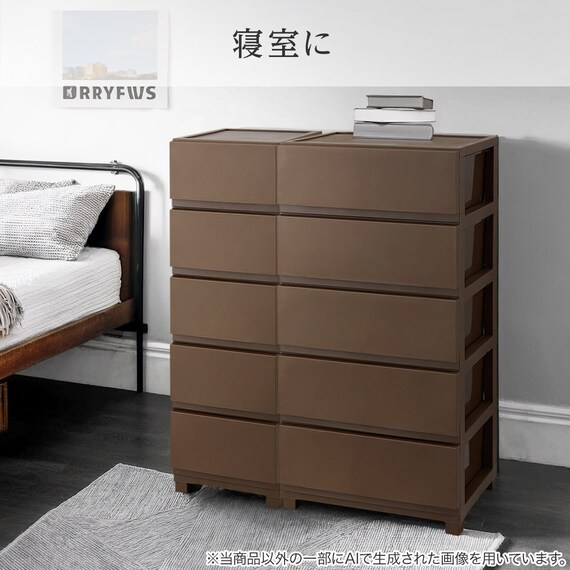 工具不要で組み立て簡単ワイドチェスト デコニーCV2(3段 ダークブラウン) 7枚目画像