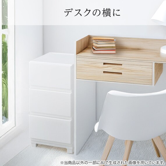 工具不要で組み立て簡単ワイドチェスト デコニーCV2(3段 ダークブラウン) 10枚目画像