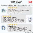 工具不要で組み立て簡単ワイドチェスト デコニーCV2(3段 ダークブラウン) 12枚目画像