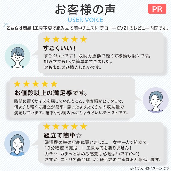 工具不要で組み立て簡単ワイドチェスト デコニーCV2(3段 ダークブラウン) 12枚目画像