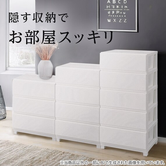 工具不要で組み立て簡単ワイドチェスト デコニーCV2(3段 ダークブラウン) 13枚目画像