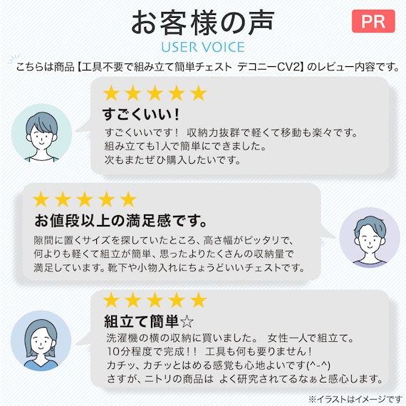 スライダー画像