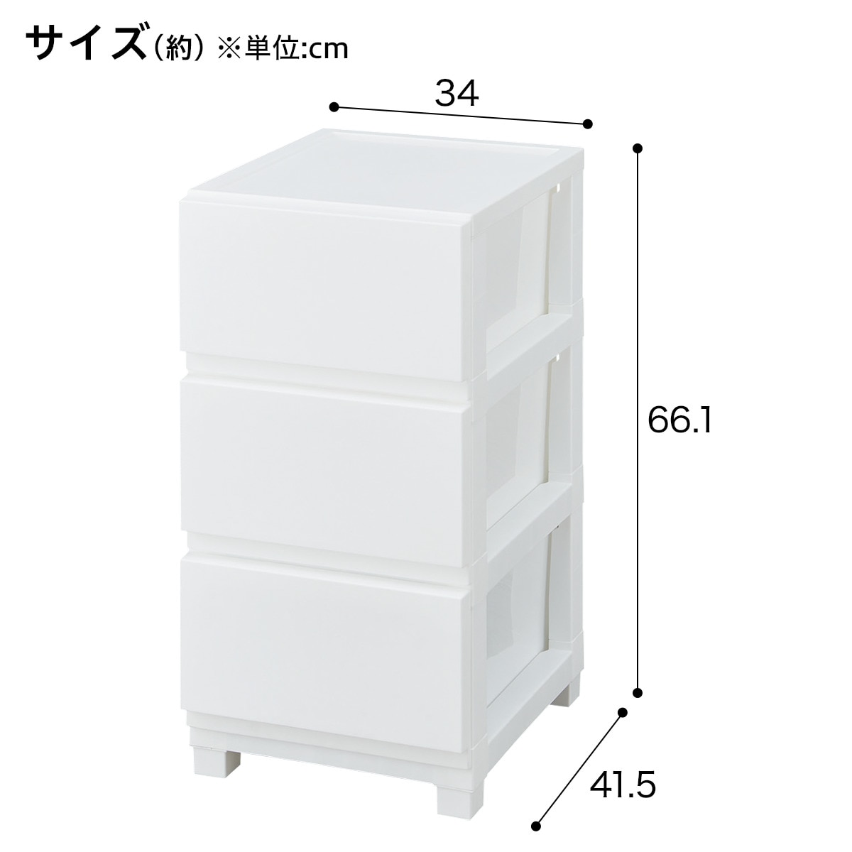 工具不要で組み立て簡単チェスト デコニーCV2(3段 ホワイト)通販