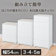 工具不要で組み立て簡単 壁付きウッドトップ デコニーCV2