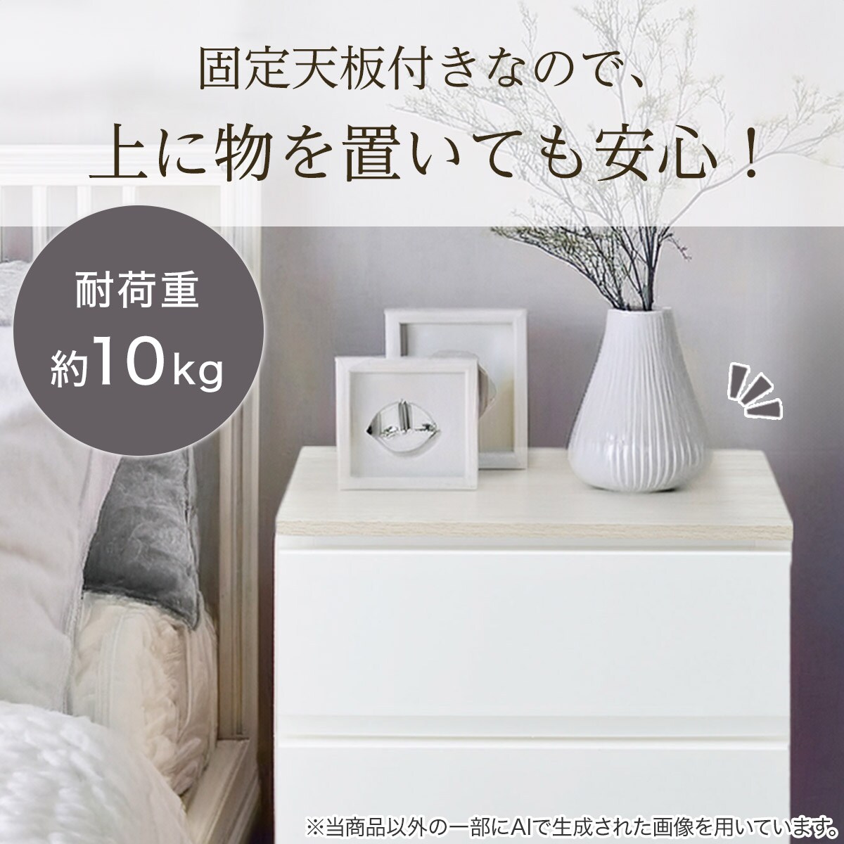 ダークブラウン 木製 チェスト 引き出し ニトリ 1台 木目調天板付き リビングにも馴染む衣類収納チェスト ウッド