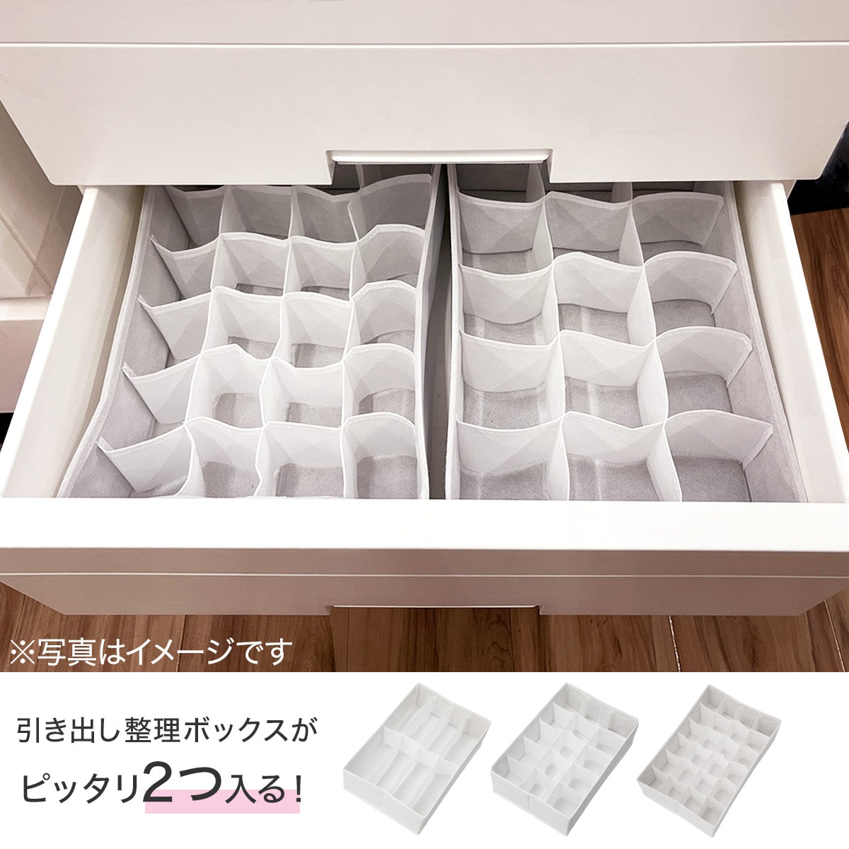 フィッツ プレミアム 幅55cm 7段 WH2(FP5507) | ニトリネット【公式