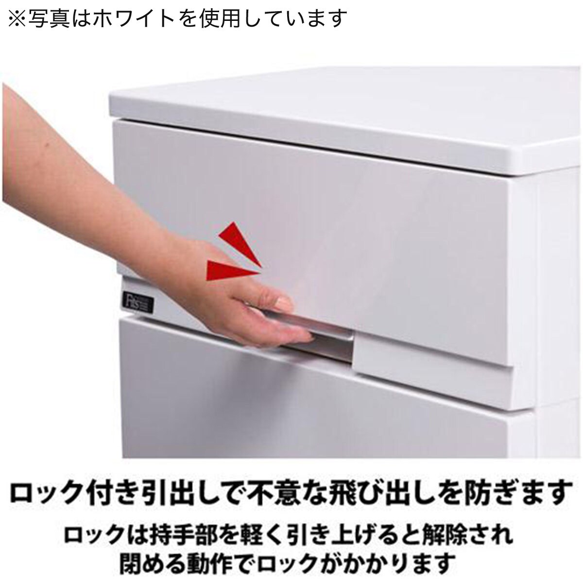 フィッツ プレミアム 幅55cm 3段 PBK(FP5503) | ニトリネット