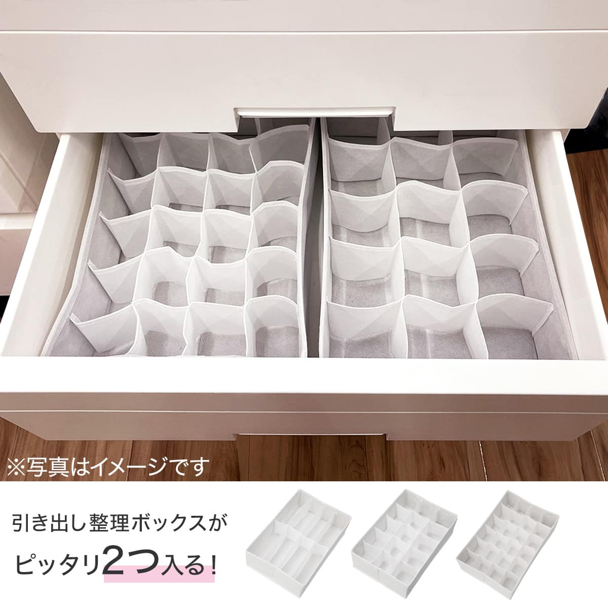 フィッツ プレミアム 幅55cm 3段 PBK(FP5503) | ニトリネット【公式