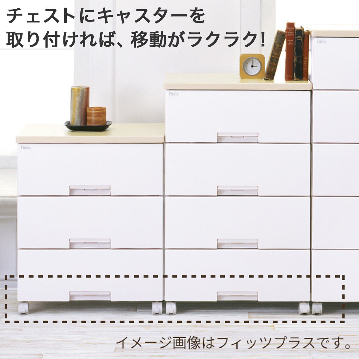 フィッツ プレミアム 幅55cm 5段 WH2(FP5505)通販 | ニトリネット【公式】 家具・インテリア通販