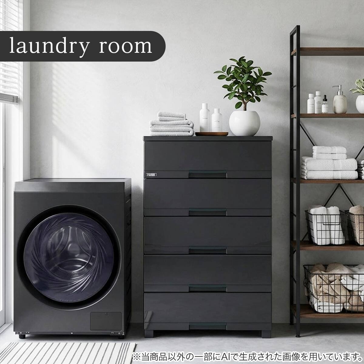 フィッツ プレミアム 幅75cm 5段 WH2(FP7505) | ニトリネット【公式