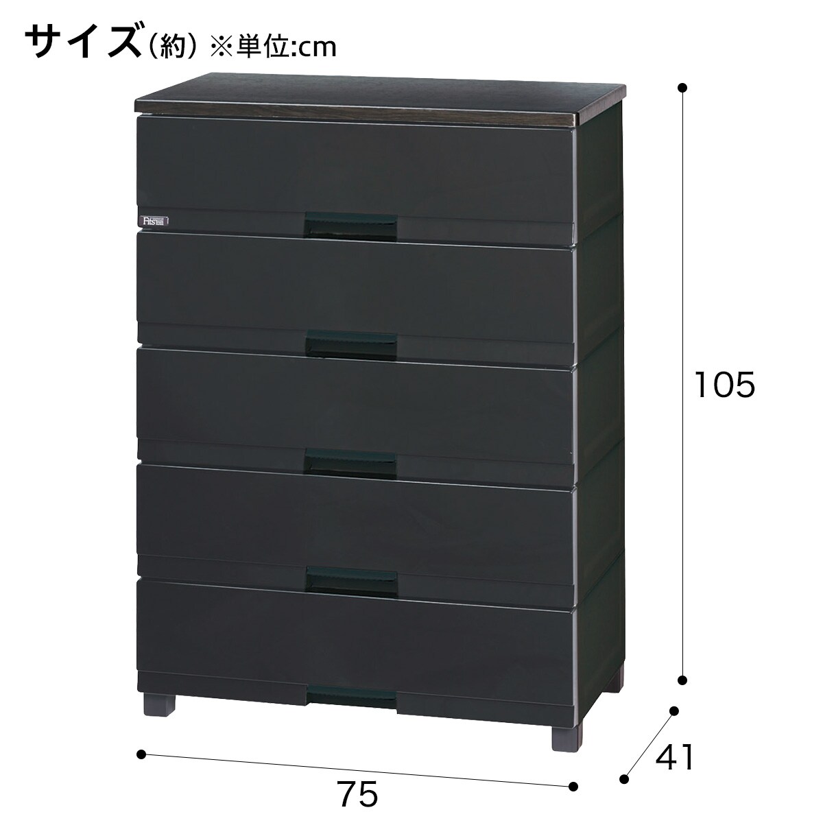 ※専用出品　ニトリ天馬 フィッツプラスプレミアム 5段 ブラック キャスター付き 天馬公式】フィッツプラス プレミアムの通販