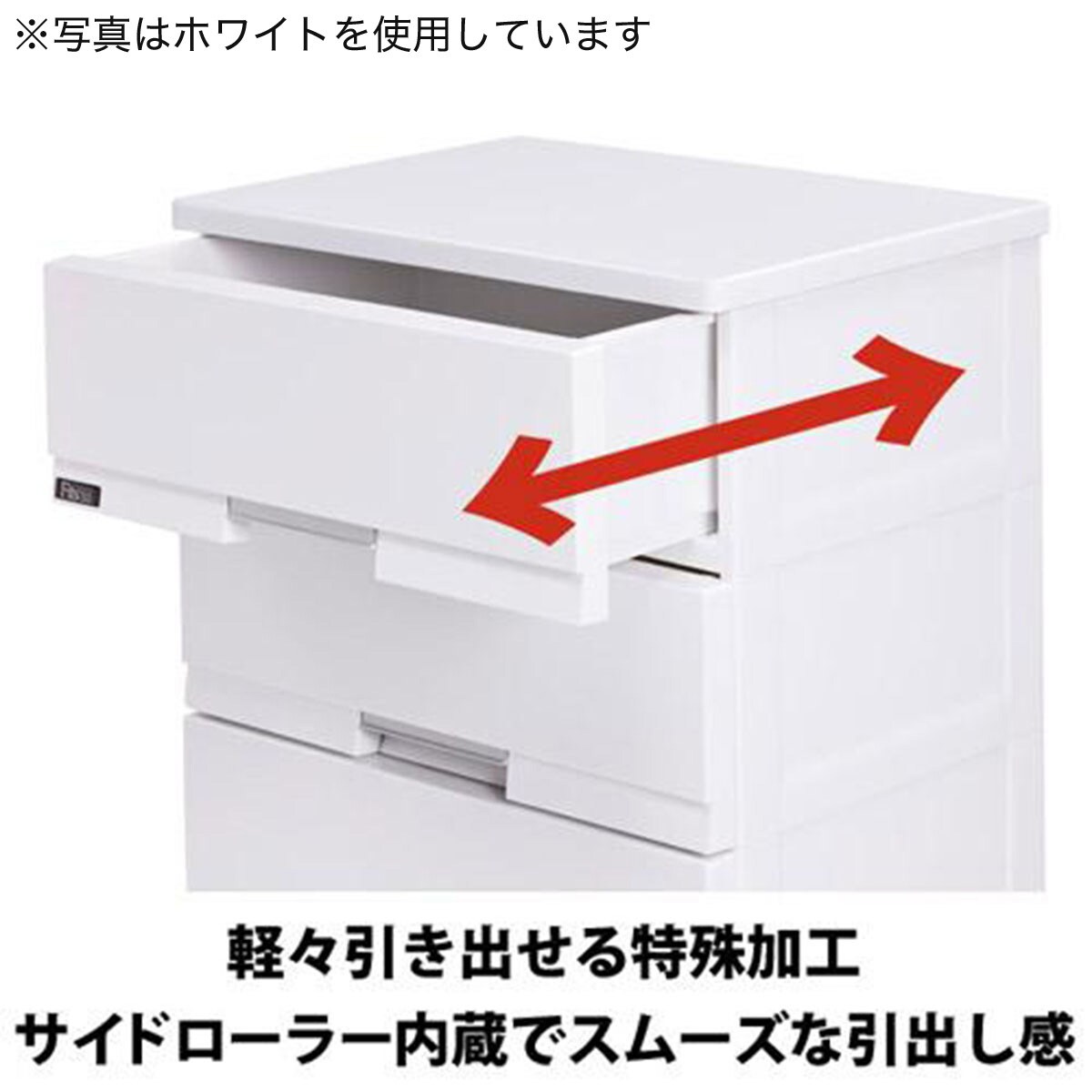 フィッツ プレミアム 幅75cm 4段 PBK(FP7504)通販 | ニトリネット【公式】 家具・インテリア通販