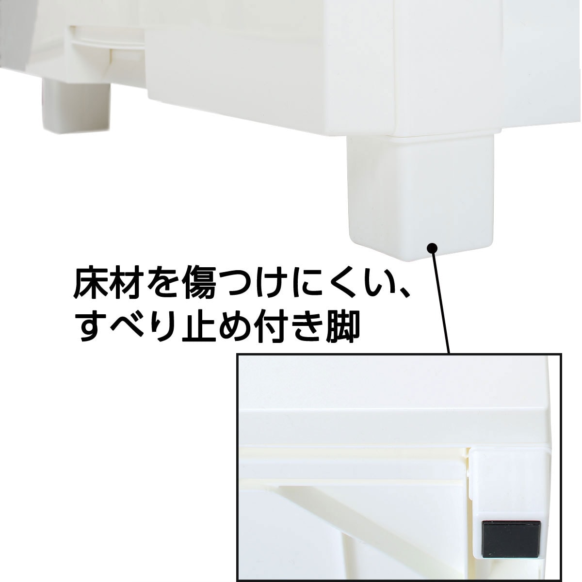 フィッツプラスNT　幅75cm 7段 ホワイトウォッシュ (F7507) ニトリ  