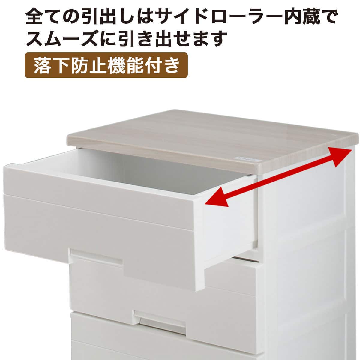 フィッツプラスNT2 幅55cm 5段 ホワイトウォッシュ(F5505) | ニトリ