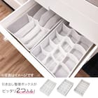 フィッツプラスNT2 幅55cm 5段 ホワイトウォッシュ(F5505) 10枚目画像