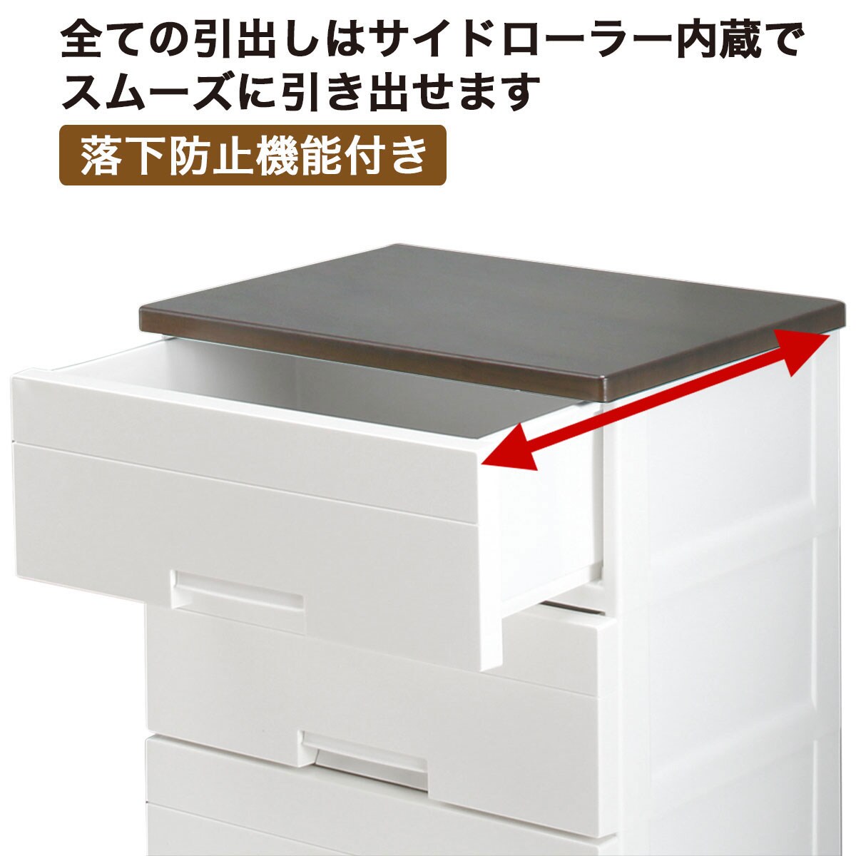 フィッツプラスNT　幅75cm 4段 ホワイトウォッシュ (F7504) ニトリ  