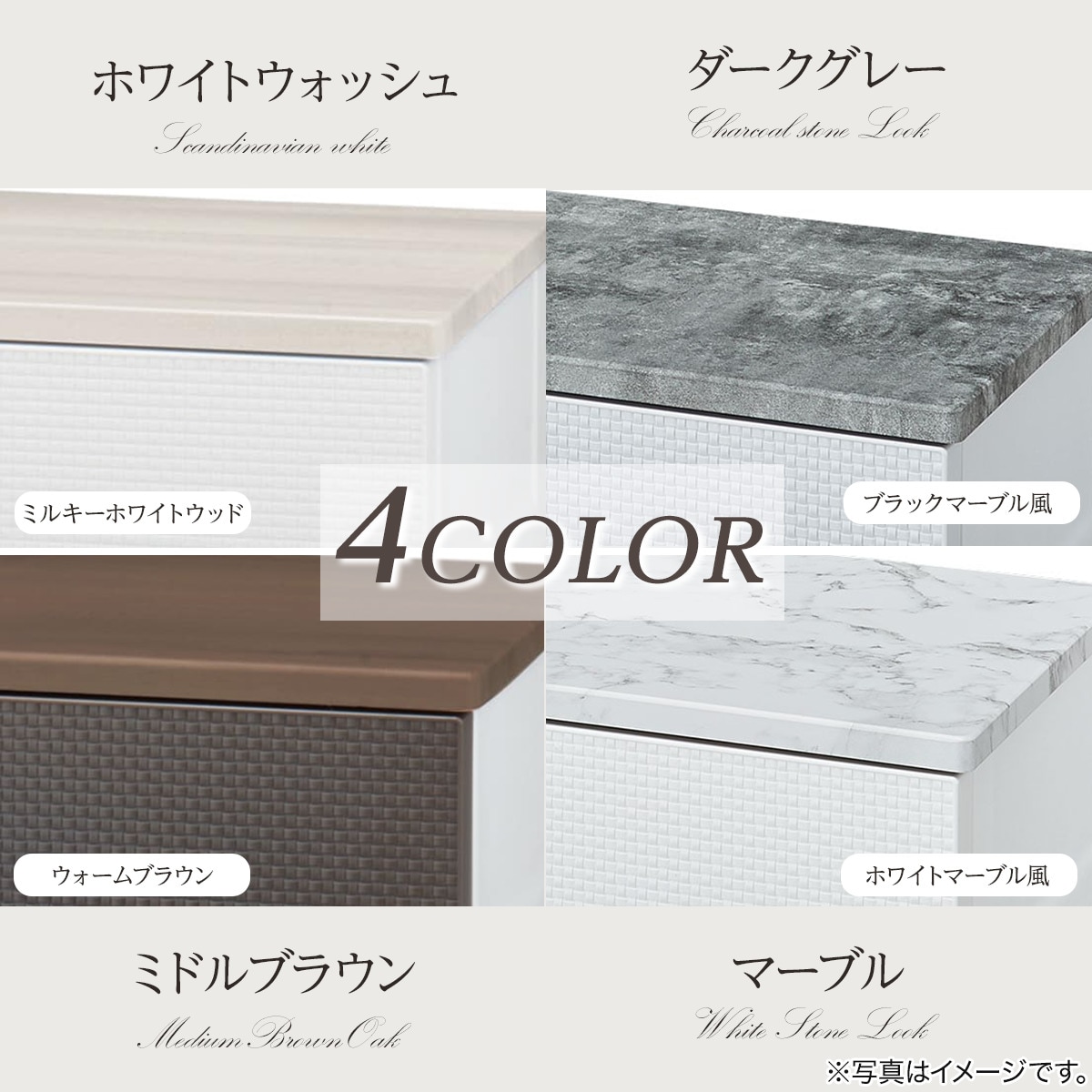 フィッツプラスNTメッシュ2 幅35cm 5段 ホワイトウォッシュ