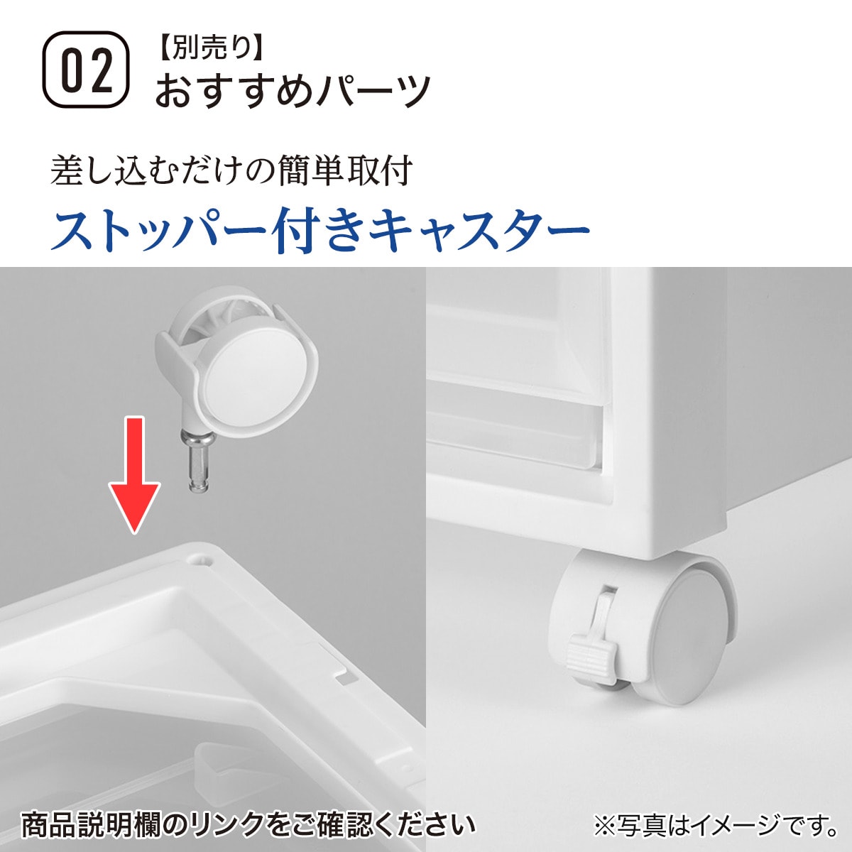フィッツプラスNTメッシュ2 幅55cm 5段 ホワイトウォッシュ