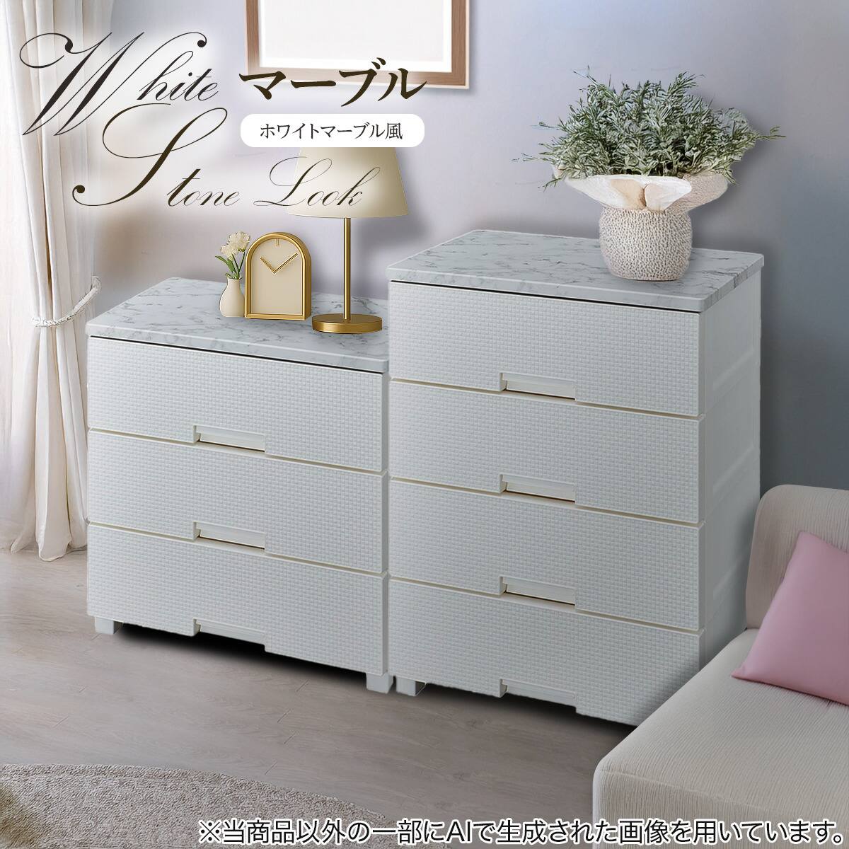 フィッツプラスNTメッシュ2 幅55cm 7段 ホワイトウォッシュ(FM5507