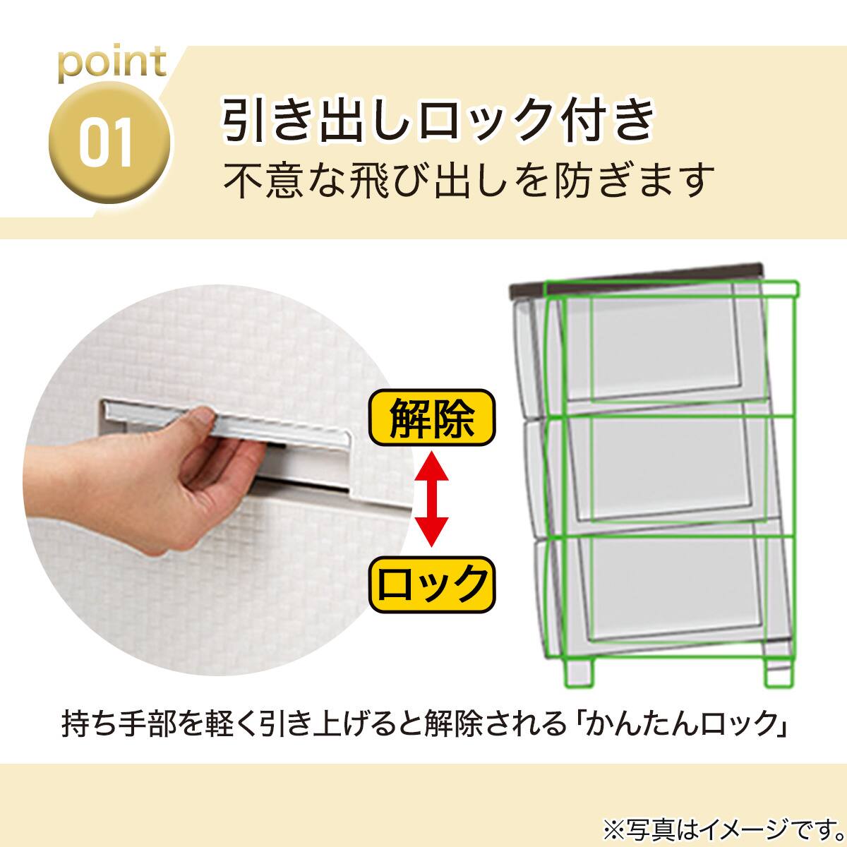 フィッツプラスNTメッシュ2 幅55cm 7段 ホワイトウォッシュ(FM5507