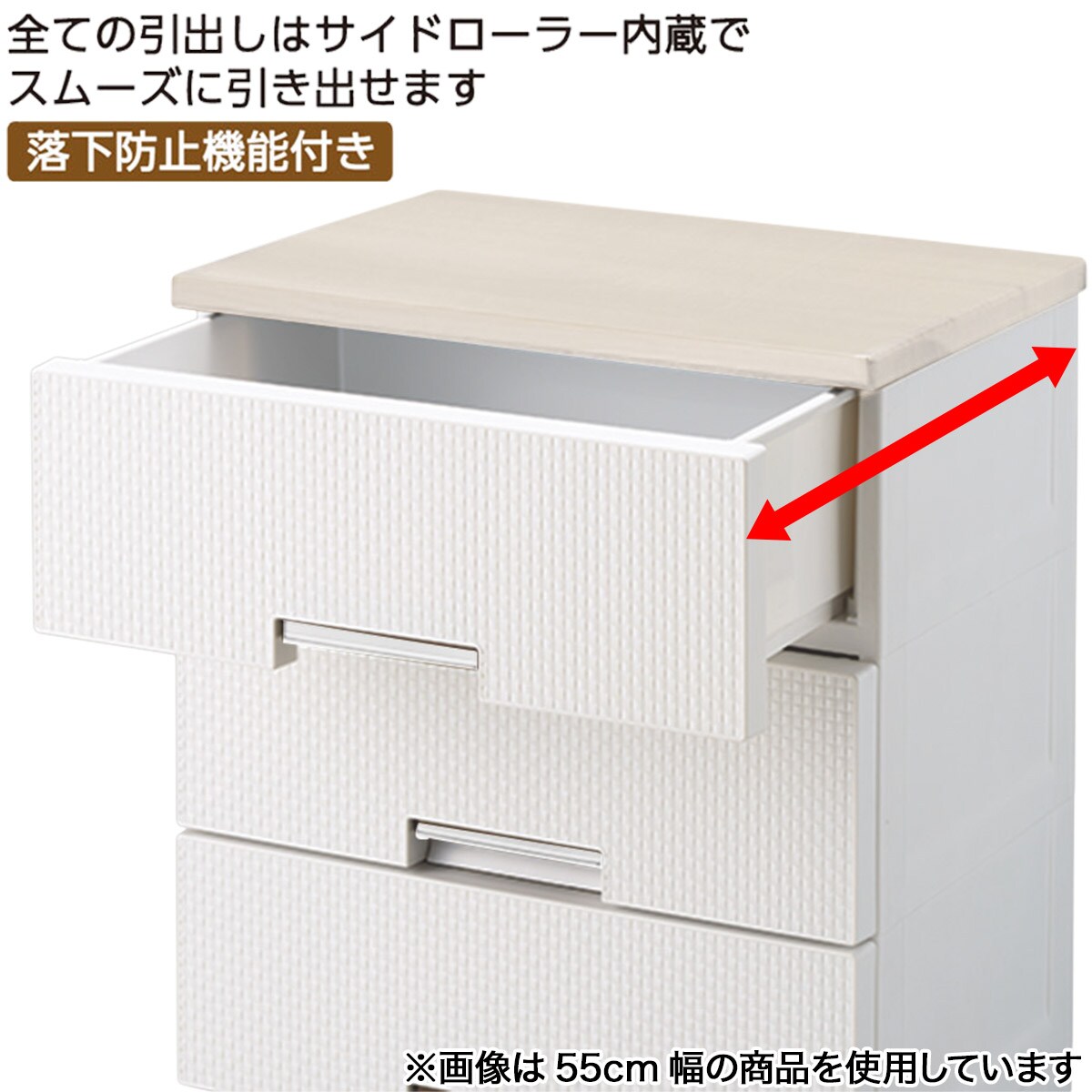 フィッツプラスNTメッシュ2 幅65cm 4段 ホワイトウォッシュ(FM6504)通販 | ニトリネット【公式】 家具・インテリア通販