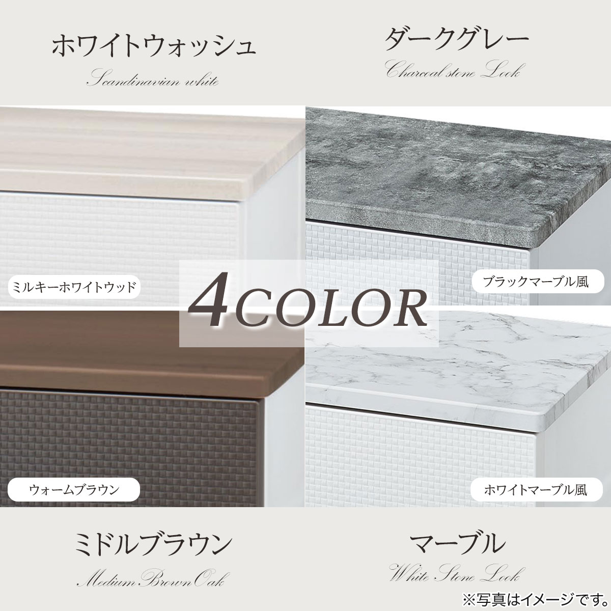 フィッツプラスNTメッシュ2 幅65cm 5段 ホワイトウォッシュ