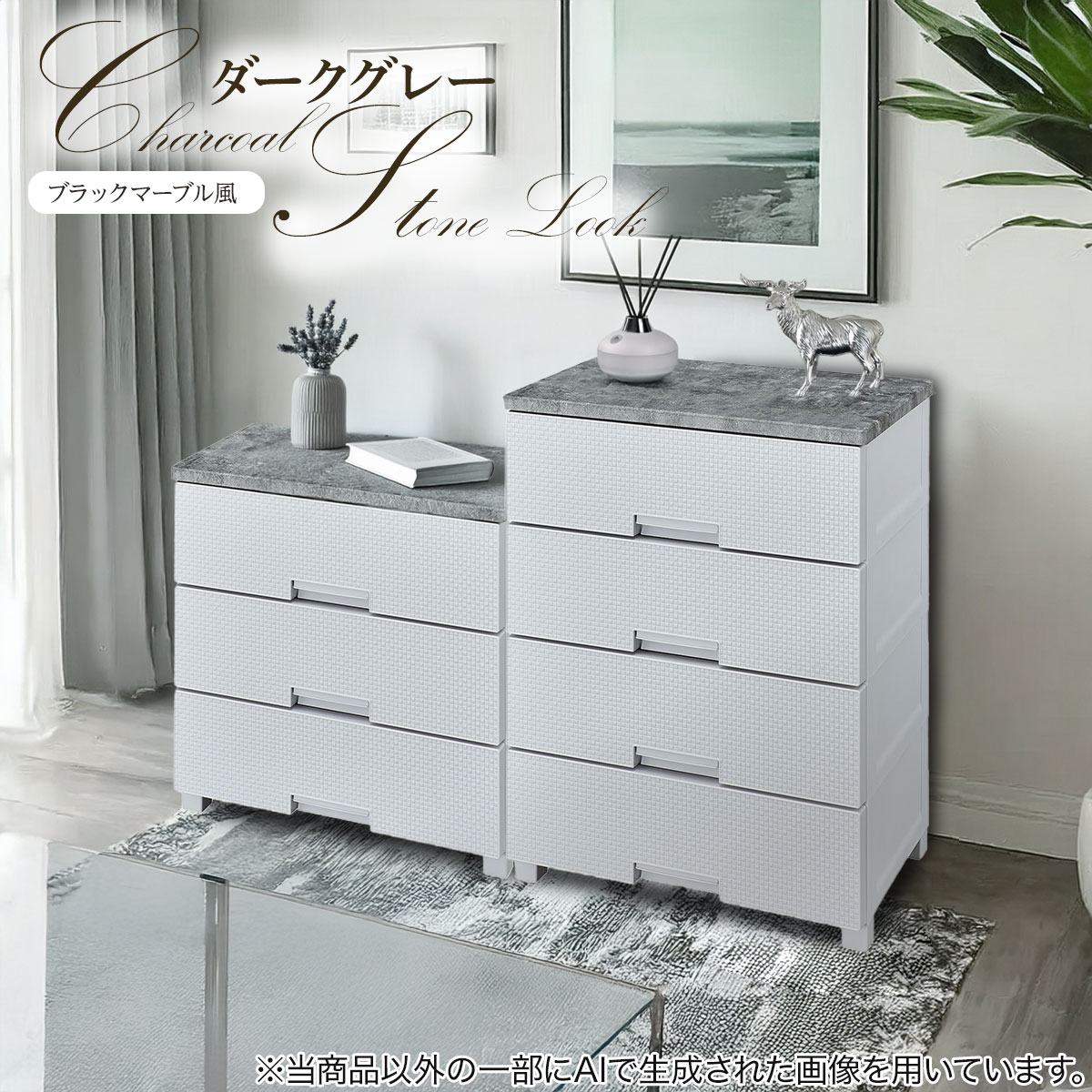 フィッツプラスNTメッシュ2 幅65cm 5段 ホワイトウォッシュ