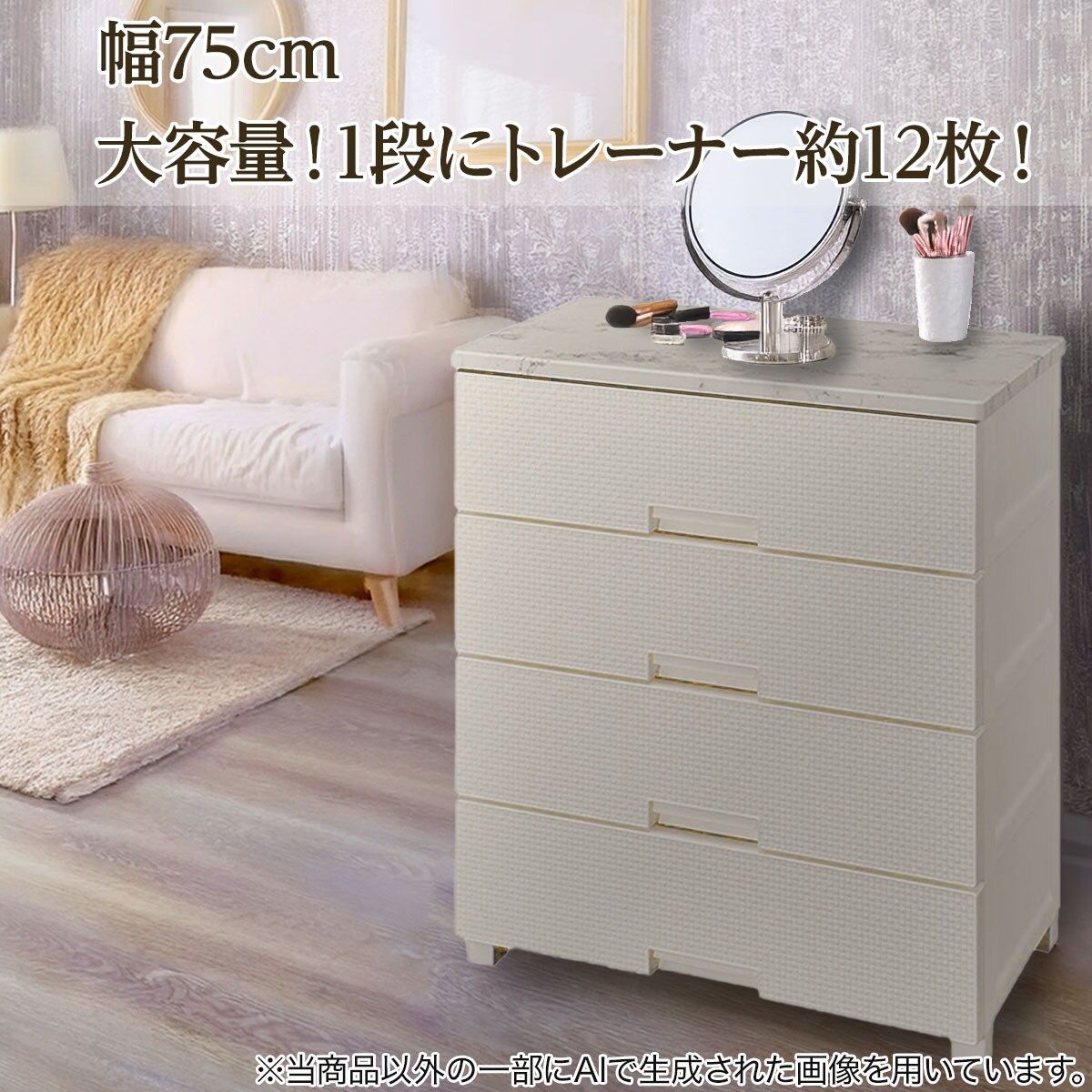 フィッツプラスNTメッシュ2 幅65cm 5段 ホワイトウォッシュ