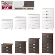 フィッツプラスNTメッシュ2(幅75cm FM75)