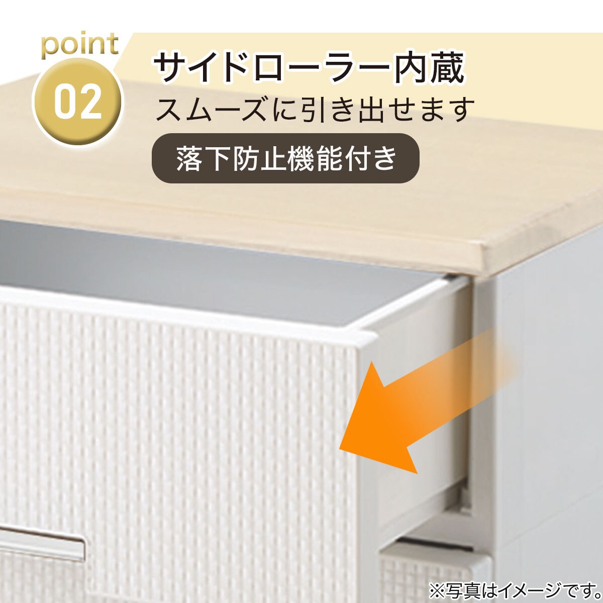 フィッツプラスNTメッシュ2 幅75cm 5段 ホワイトウォッシュ