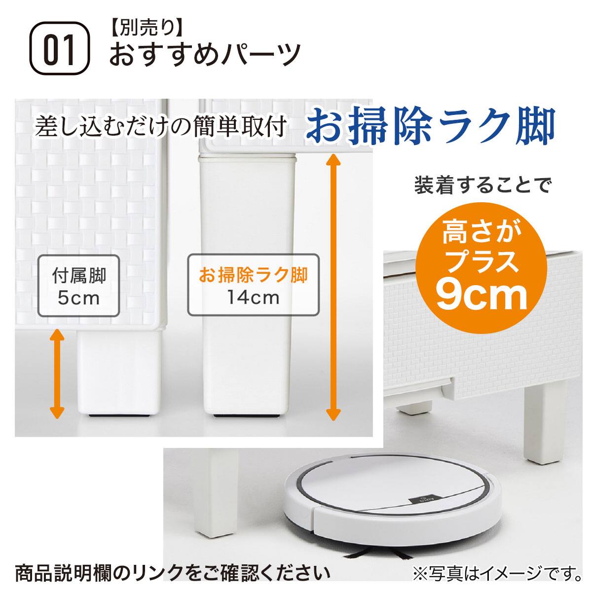 フィッツプラスNTメッシュ2 幅75cm 4段 ミドルブラウン(FM7504