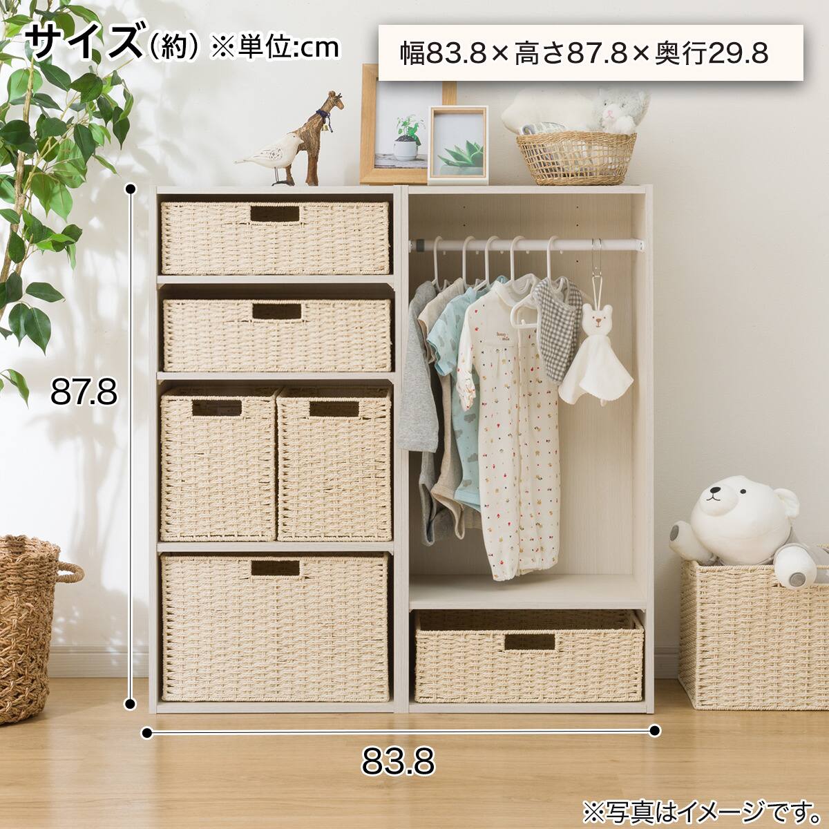 ハンガーポール付き キッズ収納 カラーボックスNカラボレギュラー
