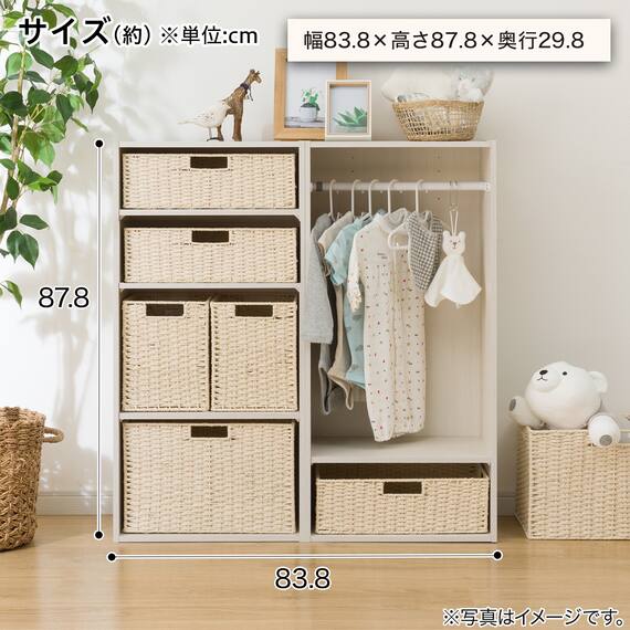 ハンガーポール付き キッズ収納 カラーボックスNカラボレギュラーサイズ　バスケット付き ホワイトウォッシュ 6枚目画像