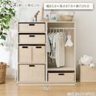 ハンガーポール付き キッズ収納 カラーボックスNカラボレギュラーサイズ バスケット付き ホワイトウォッシュ 6枚目画像