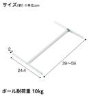 ハンガーポール付き キッズ収納 カラーボックスNカラボレギュラーサイズ　バスケット付き ホワイトウォッシュ 7枚目画像