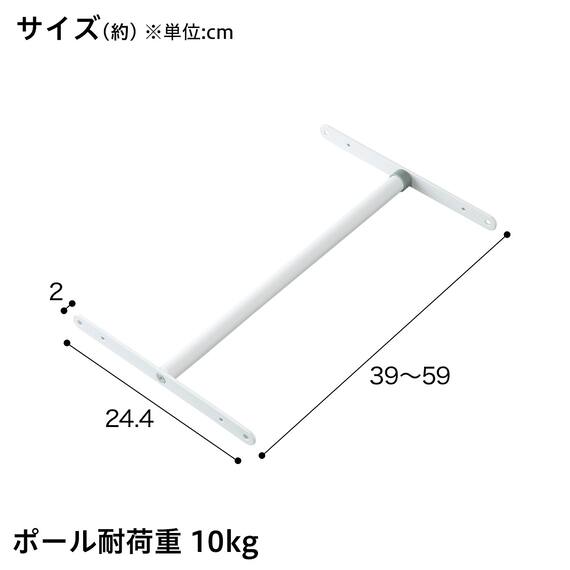 ハンガーポール付き キッズ収納 カラーボックスNカラボレギュラーサイズ　バスケット付き ホワイトウォッシュ 7枚目画像