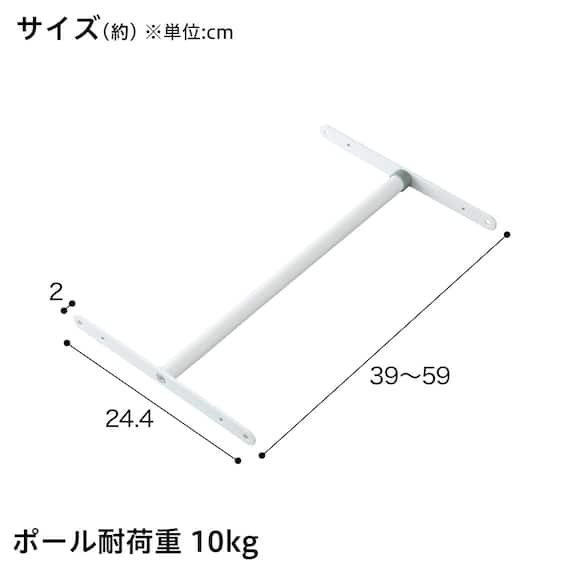 ハンガーポール付き キッズ収納 カラーボックスNカラボレギュラーサイズ バスケット付き ホワイトウォッシュ 7枚目画像