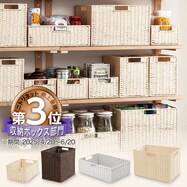 収納ボックス通販 ニトリネット 公式 家具 インテリア通販